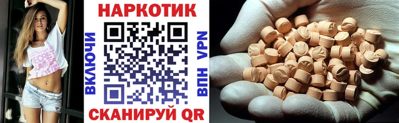 Продажа наркотиков Янаул АМФЕТАМИН  Гашиш  MEGA онион  APVP  ГЕРОИН 