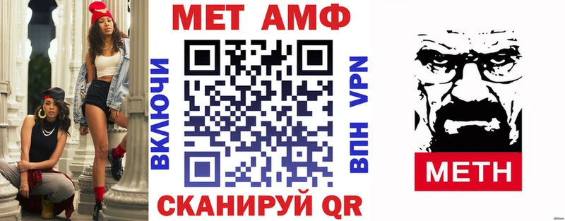 АМФЕТАМИН Розовый  хочу   Янаул 