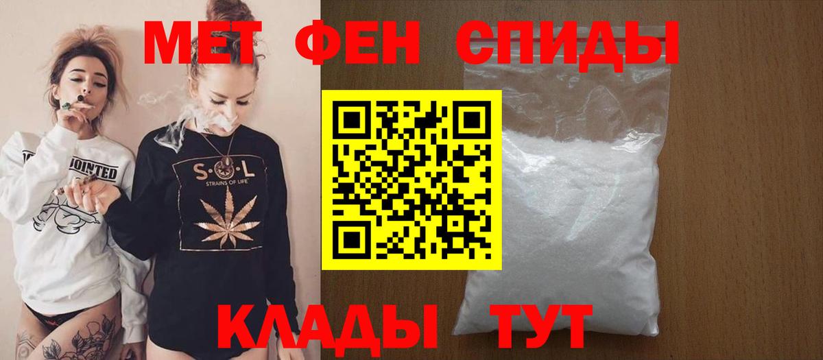 Amphetamine VHQ Янаул