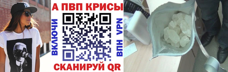 Альфа ПВП СК продажа наркотиков Янаул