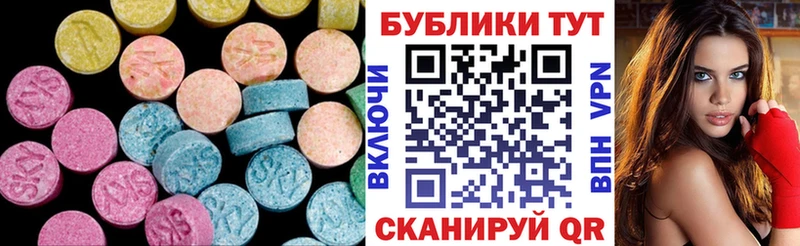 Ecstasy Дубай  Янаул 