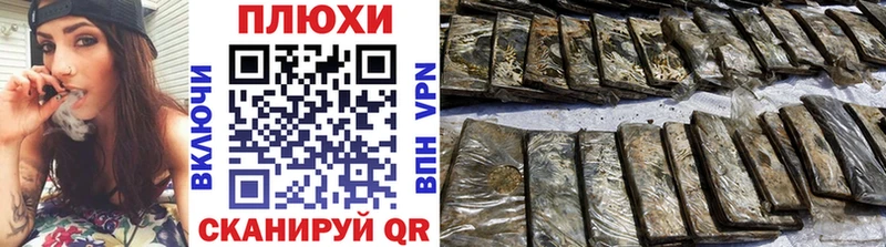 ГАШИШ Изолятор  Янаул 