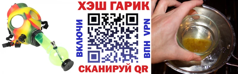 Гашиш гашик Янаул