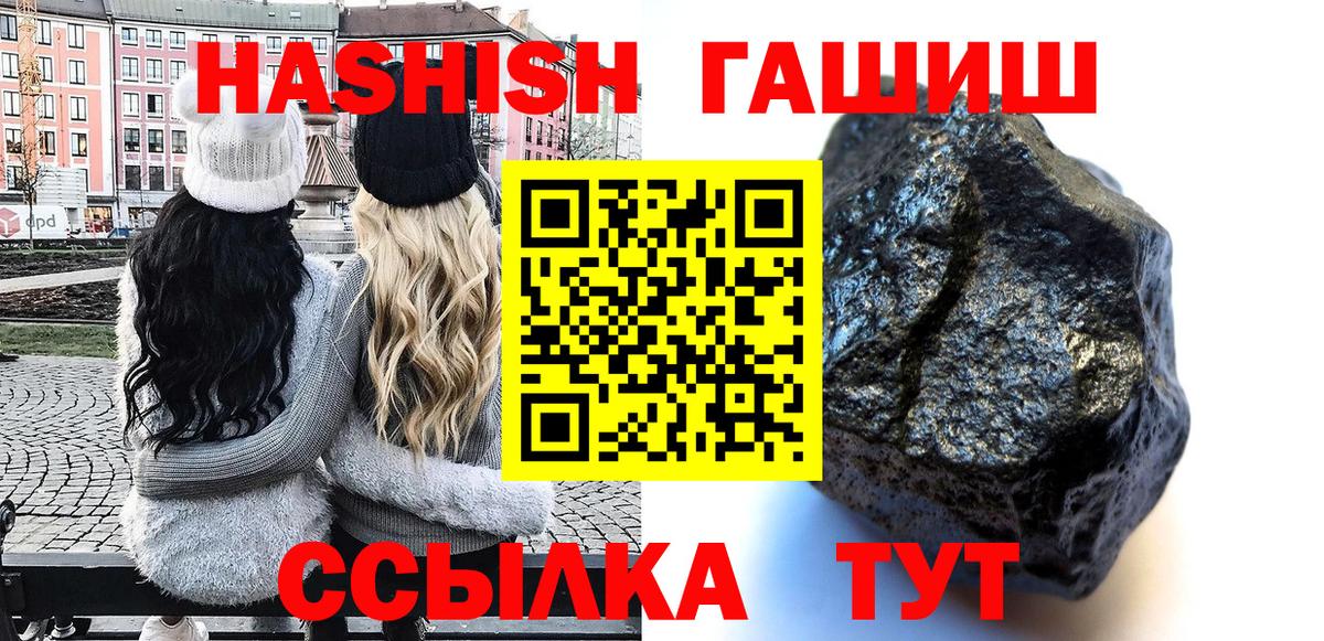 АМФЕТАМИН Янаул
