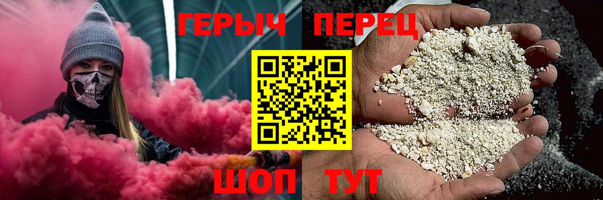 Героин афганец Янаул