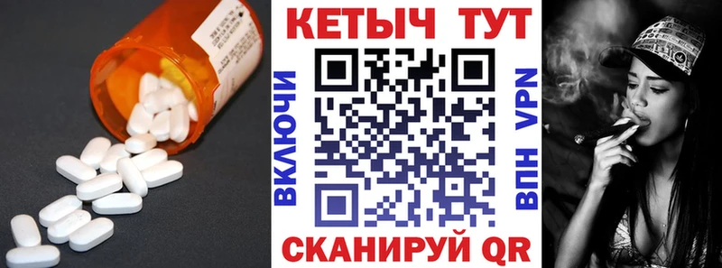 КЕТАМИН ketamine  мега ссылка  Янаул 