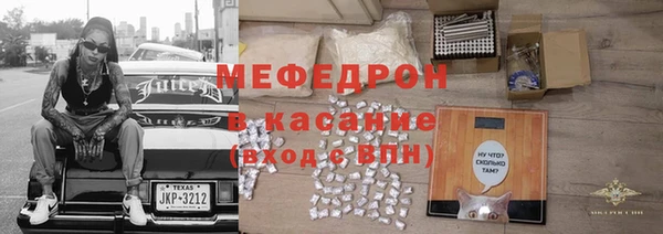 мяу мяу мука Новокубанск