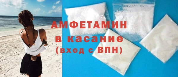 эйфоретик Новозыбков