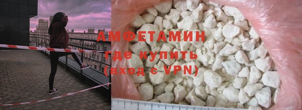 синтетический гашиш Новодвинск