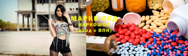 синтетический гашиш Новодвинск