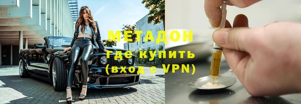мяу мяу мука Новокубанск