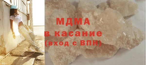 мяу мяу мука Новокубанск