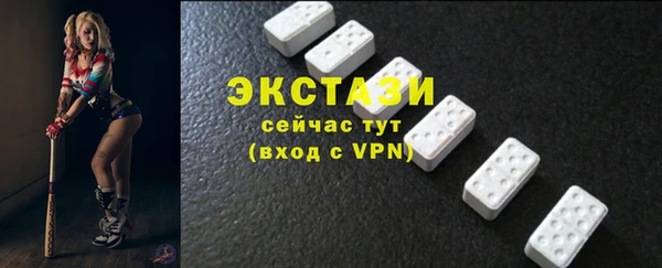 эйфоретик Новозыбков