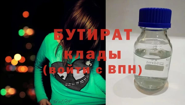 синтетический гашиш Новодвинск