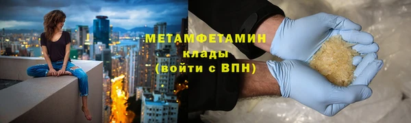 эйфоретик Новозыбков