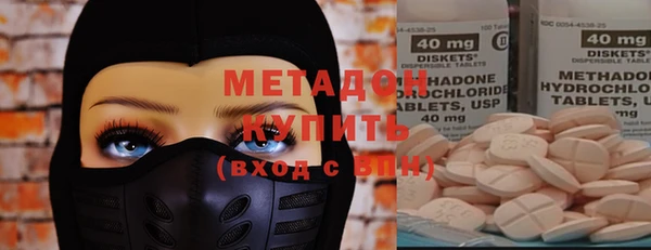 мяу мяу мука Новокубанск