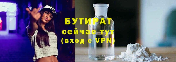 мяу мяу мука Новокубанск