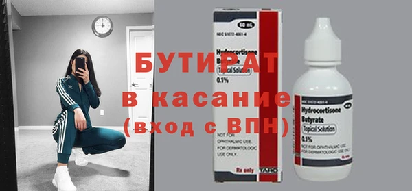 синтетический гашиш Новодвинск