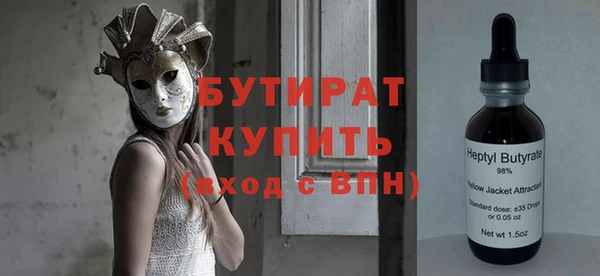 мяу мяу мука Новокубанск