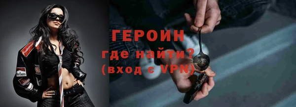 эйфоретик Новозыбков