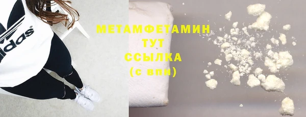 синтетический гашиш Новодвинск