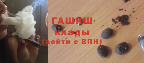 синтетический гашиш Новодвинск