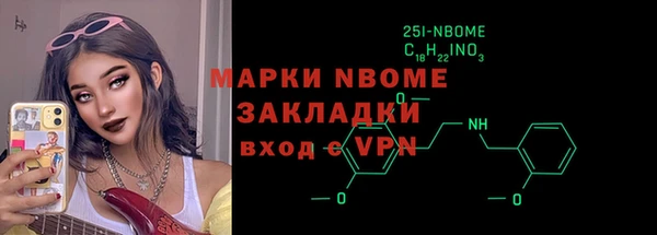 мяу мяу мука Новокубанск