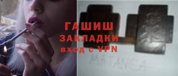 мяу мяу мука Новокубанск