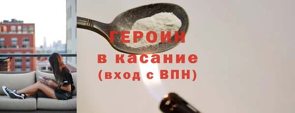 эйфоретик Новозыбков