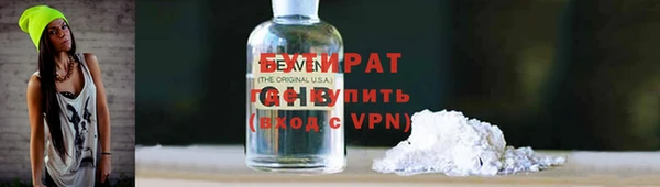 эйфоретик Новозыбков