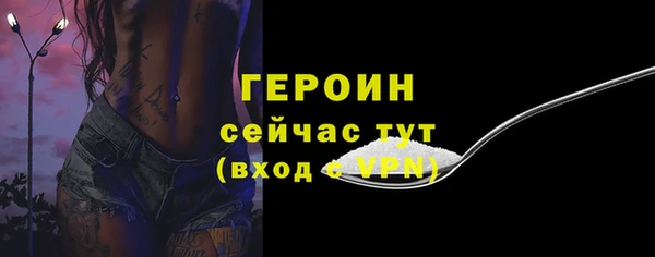эйфоретик Новозыбков