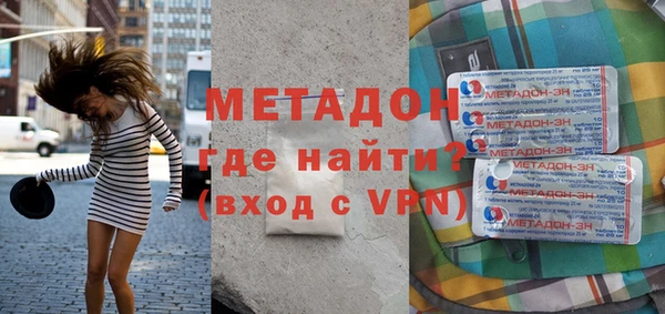 синтетический гашиш Новодвинск
