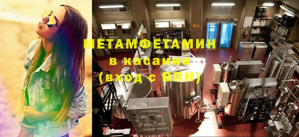 эйфоретик Новозыбков