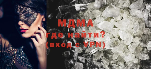 эйфоретик Новозыбков