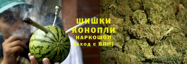 синтетический гашиш Новодвинск