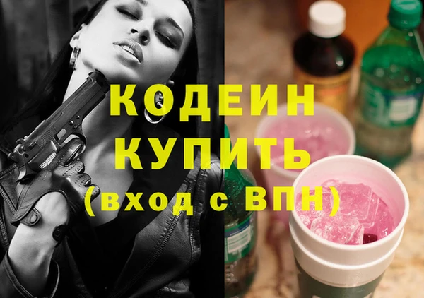 синтетический гашиш Новодвинск