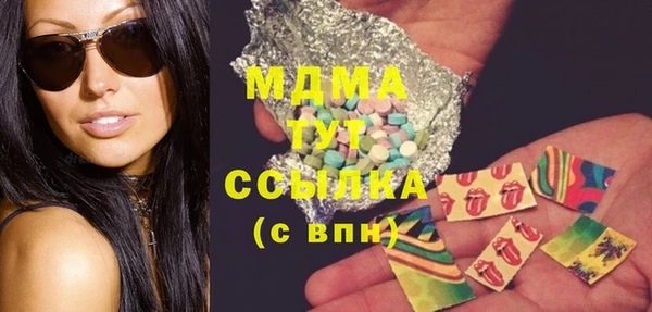 эйфоретик Новозыбков