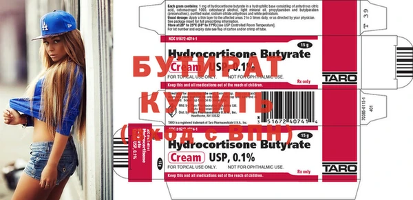синтетический гашиш Новодвинск