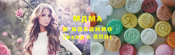 синтетический гашиш Новодвинск