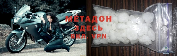 эйфоретик Новозыбков