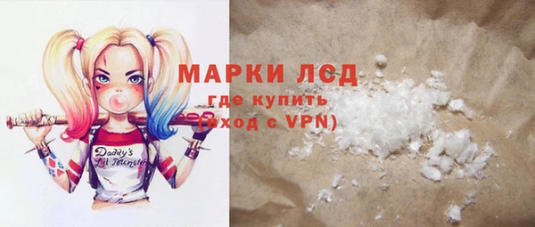 синтетический гашиш Новодвинск