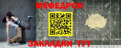 альфа пвп VHQ Рязань