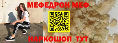 гашик Сосновоборск