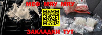 mdpv Рыбинск