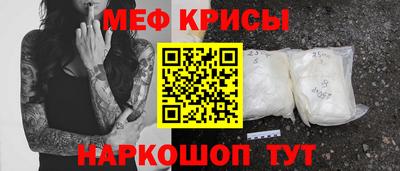 альфа пвп VHQ Рязань