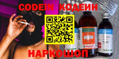 меф Рузаевка