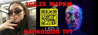 меф Рузаевка