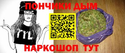 альфа пвп VHQ Рязань