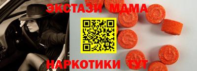 меф Рузаевка