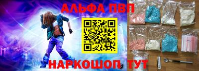 mdpv Рыбинск